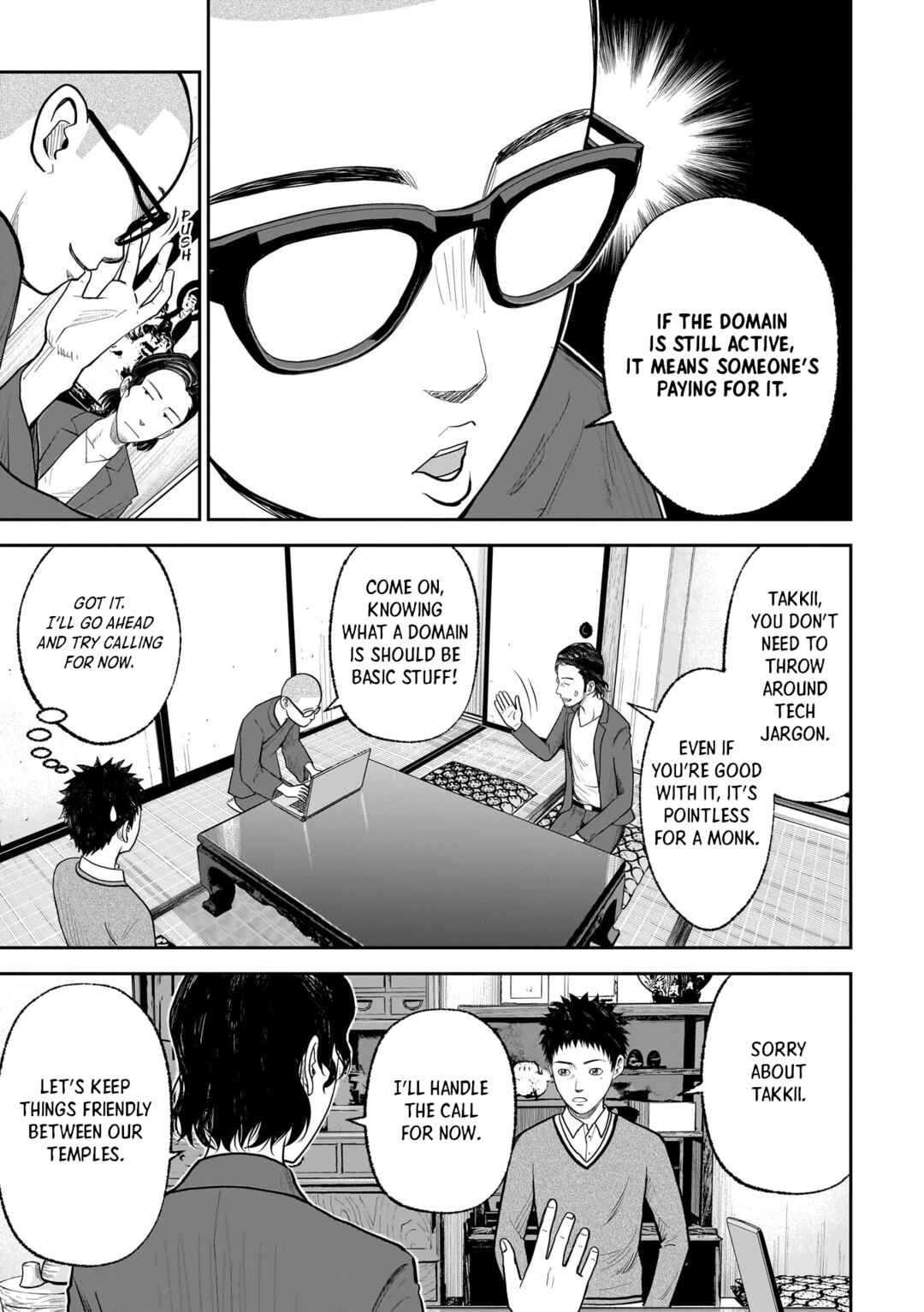 Page 11 Chapter 19.1 Hanging Town: Shinomiya Shrine Series