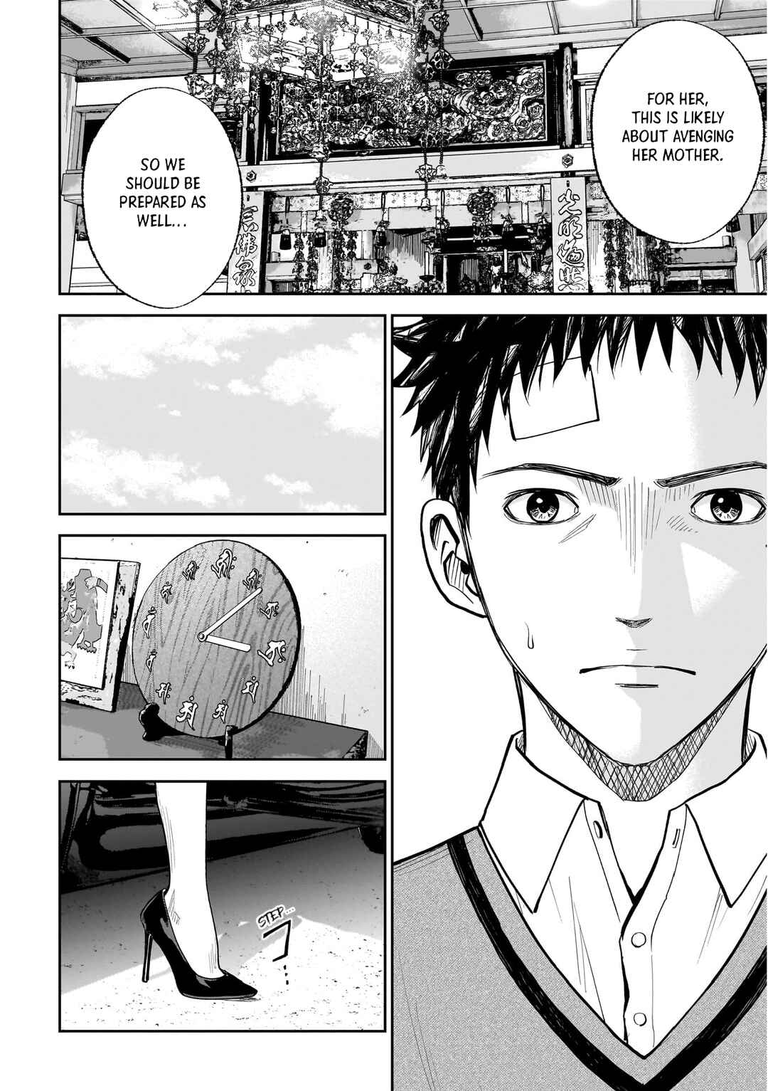 Page 14 Chapter 19.1 Hanging Town: Shinomiya Shrine Series