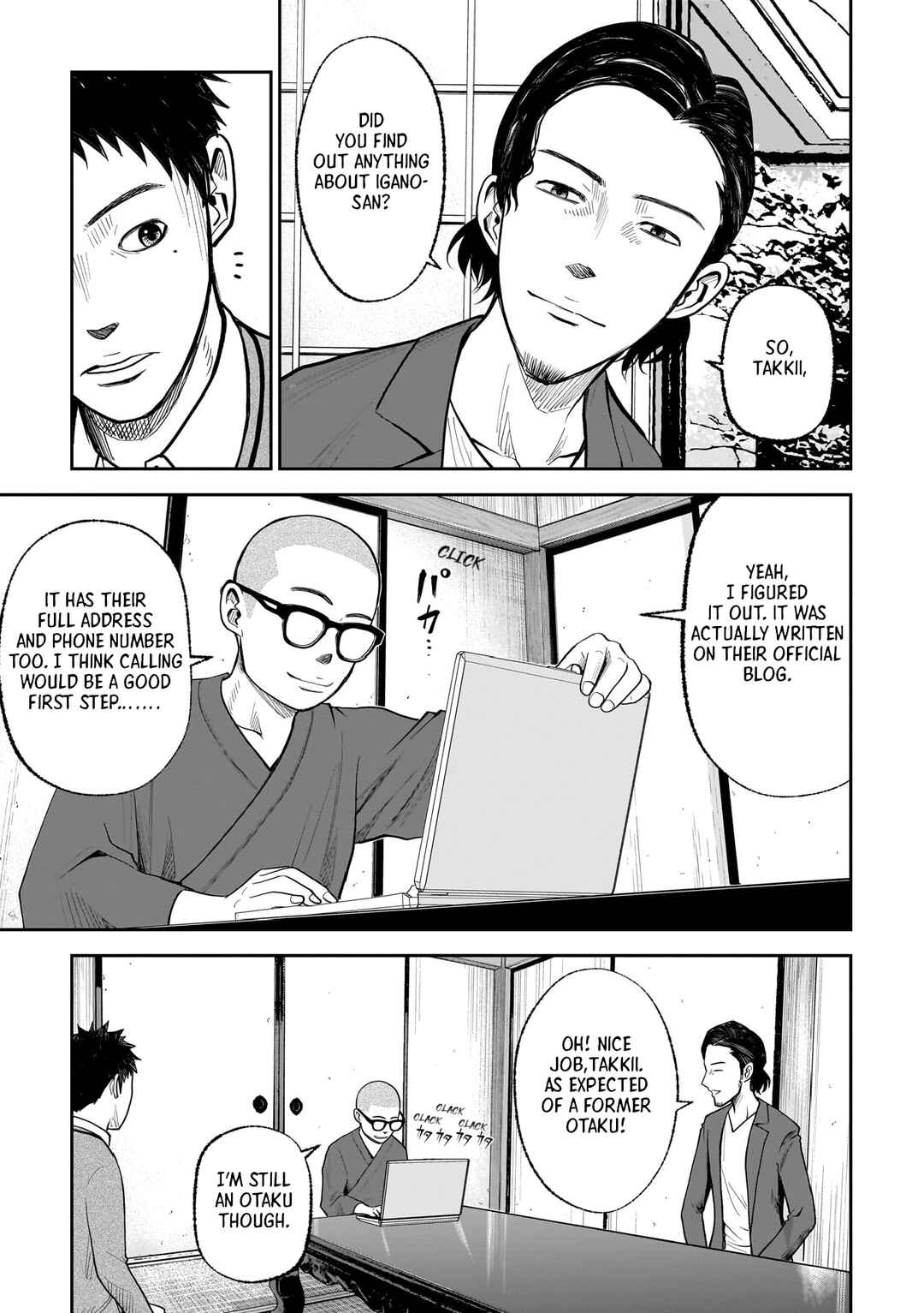 Page 9 Chapter 19.1 Hanging Town: Shinomiya Shrine Series