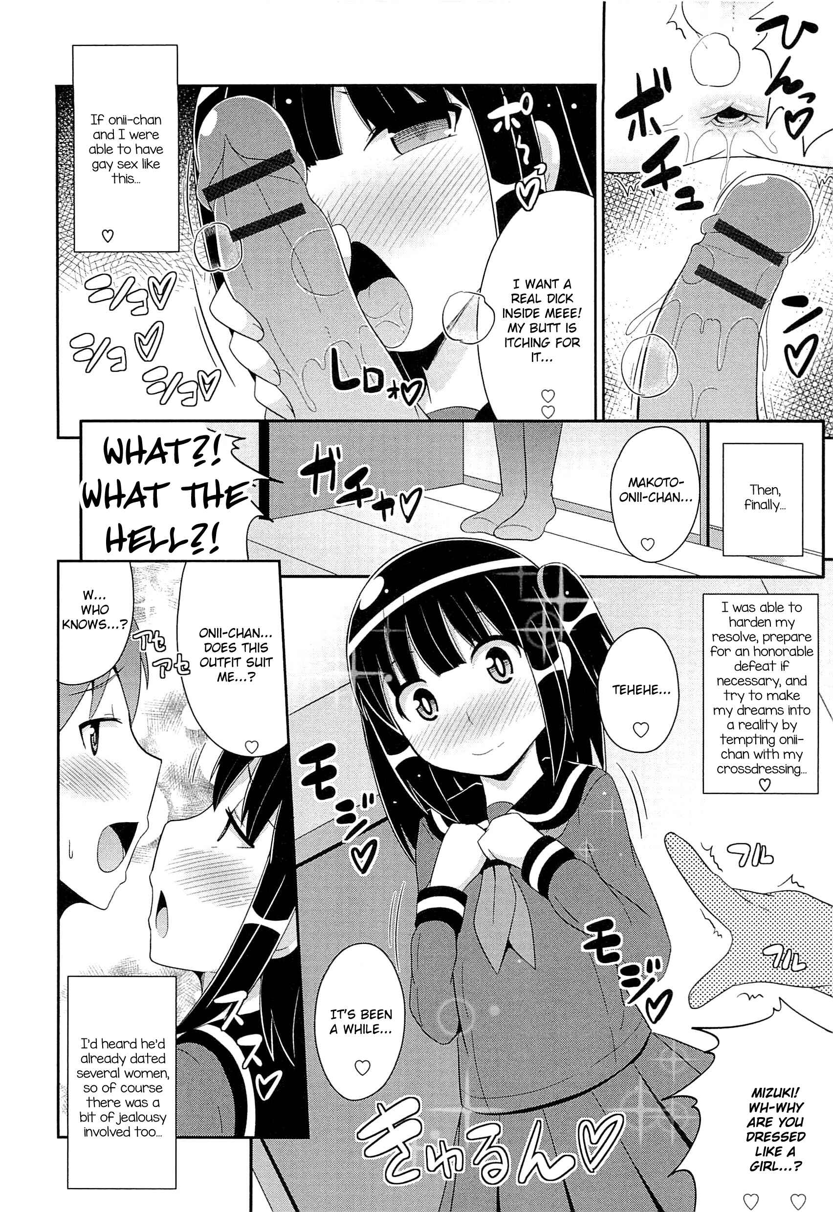 Page 4 Chapter Unknown_23dd Boku ga Josoushita Riyuu