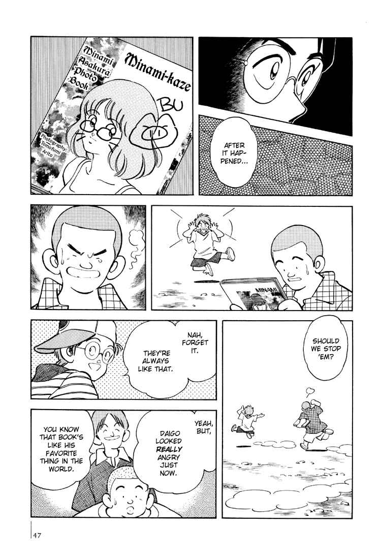 Page 17 Chapter 2 Adventure Boys