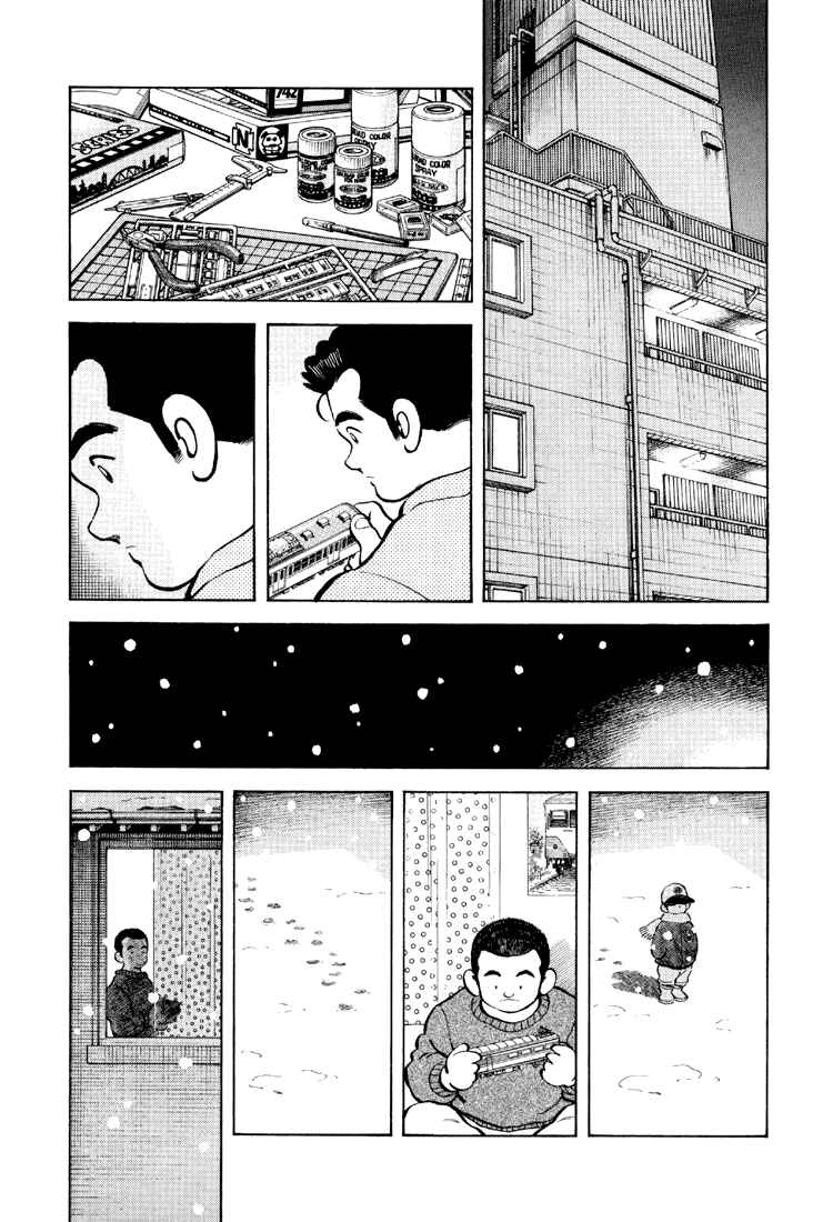 Page 11 Chapter 3 Adventure Boys