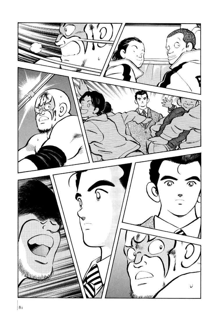 Page 23 Chapter 3 Adventure Boys