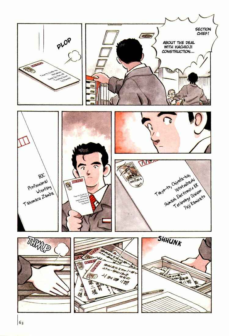 Page 5 Chapter 3 Adventure Boys