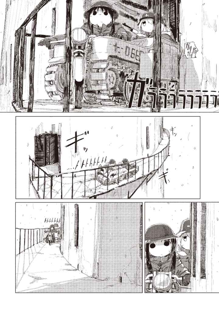 Page 10 Chapter 19 Girls Last Tour