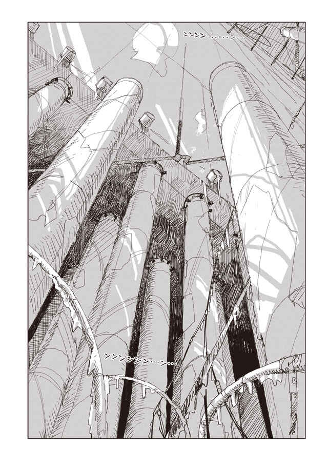 Page 1 Chapter 39 Girls Last Tour