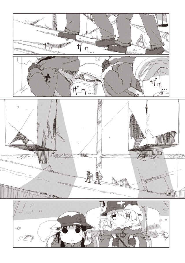 Page 2 Chapter 41 Girls Last Tour
