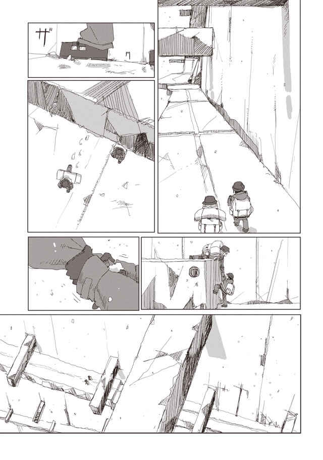 Page 7 Chapter 41 Girls Last Tour