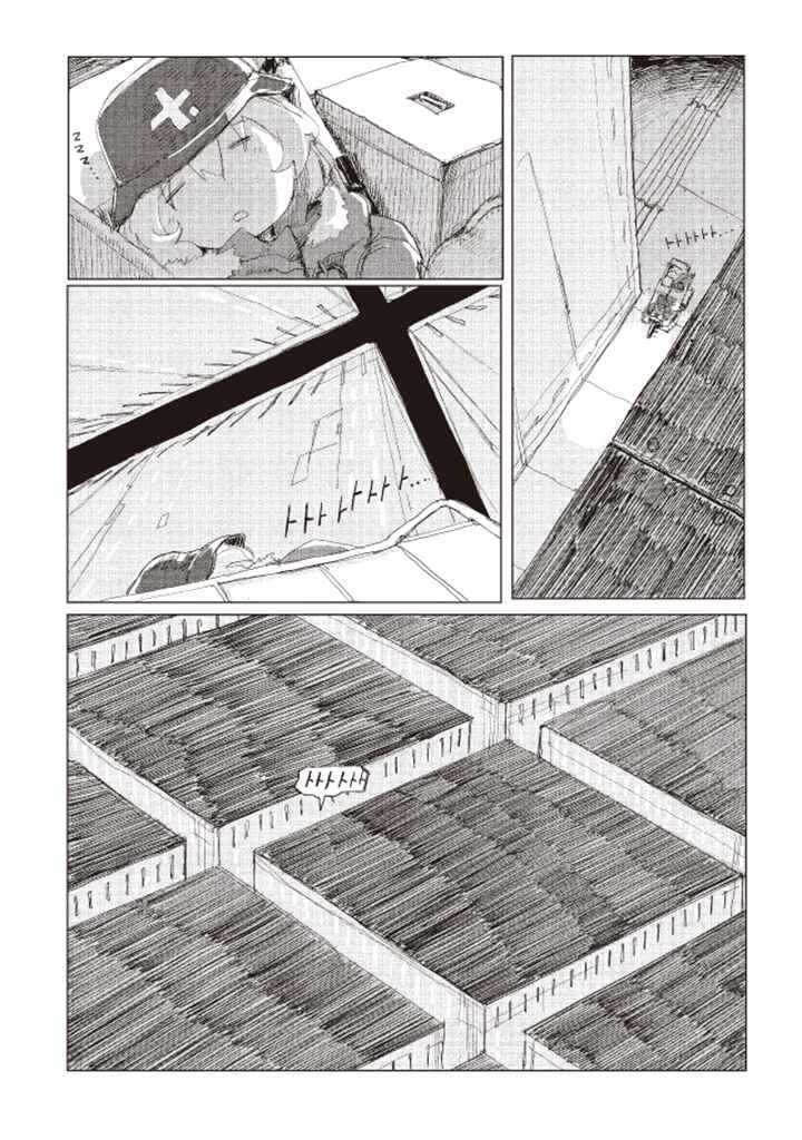 Page 5 Chapter 20 Girls Last Tour