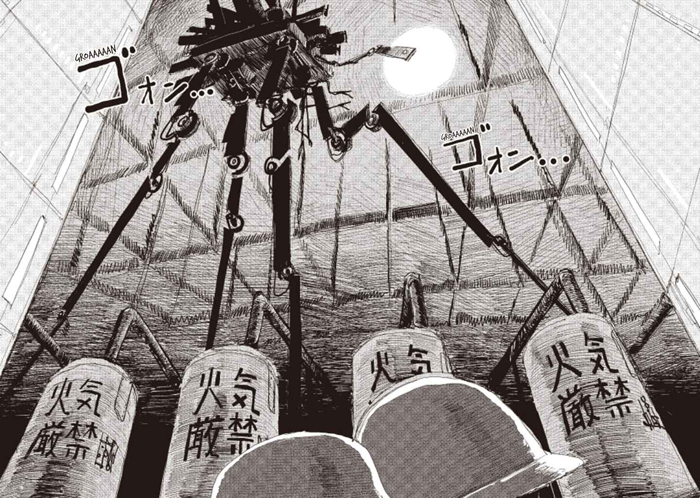 Page 8 Chapter 20 Girls Last Tour