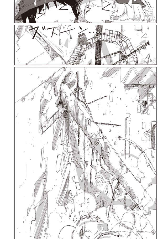Page 15 Chapter 38 Girls Last Tour