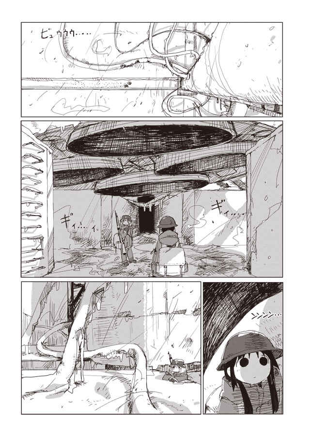 Page 4 Chapter 38 Girls Last Tour