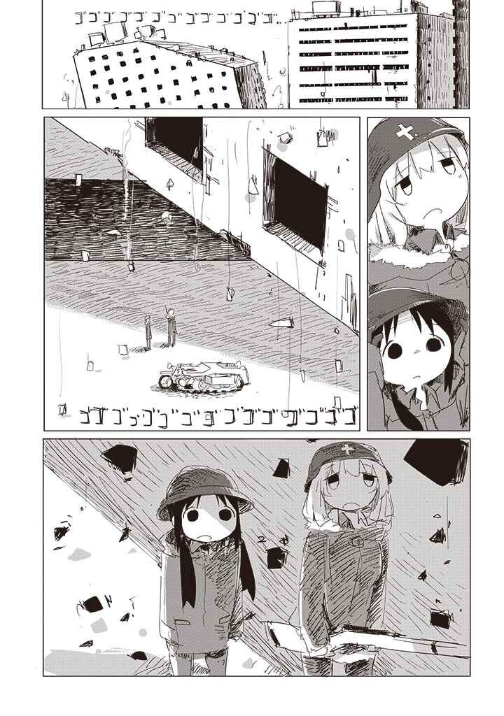 Page 7 Chapter 6 Girls Last Tour