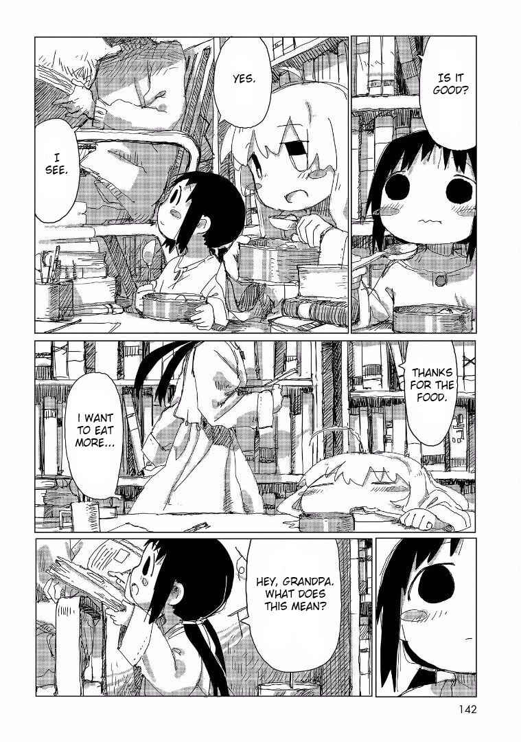 Page 8 Chapter 36 Girls Last Tour