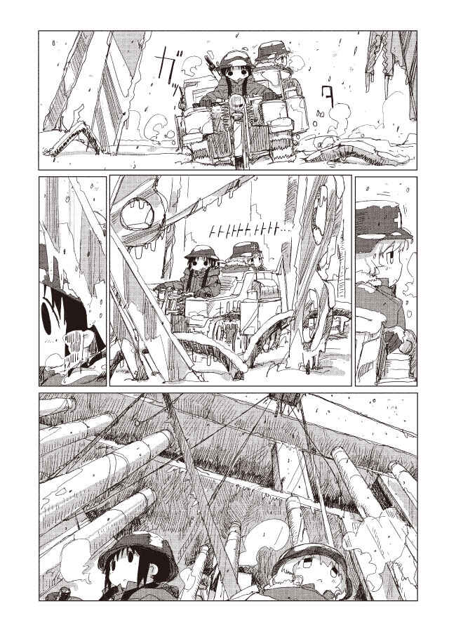 Page 3 Chapter 37 Girls Last Tour