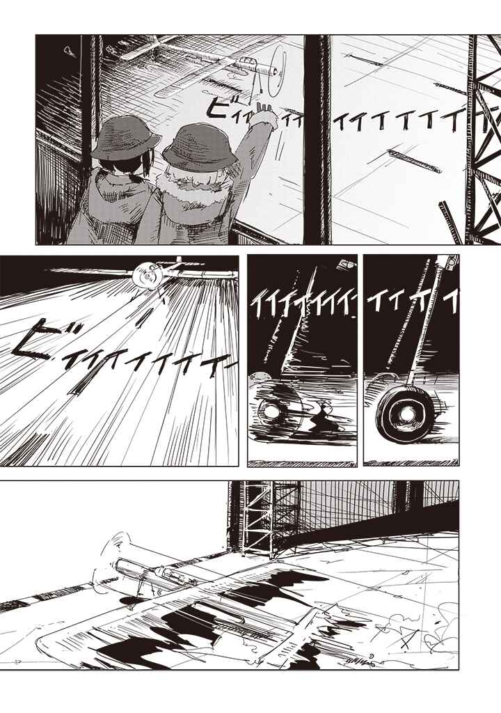 Page 10 Chapter 15 Girls Last Tour