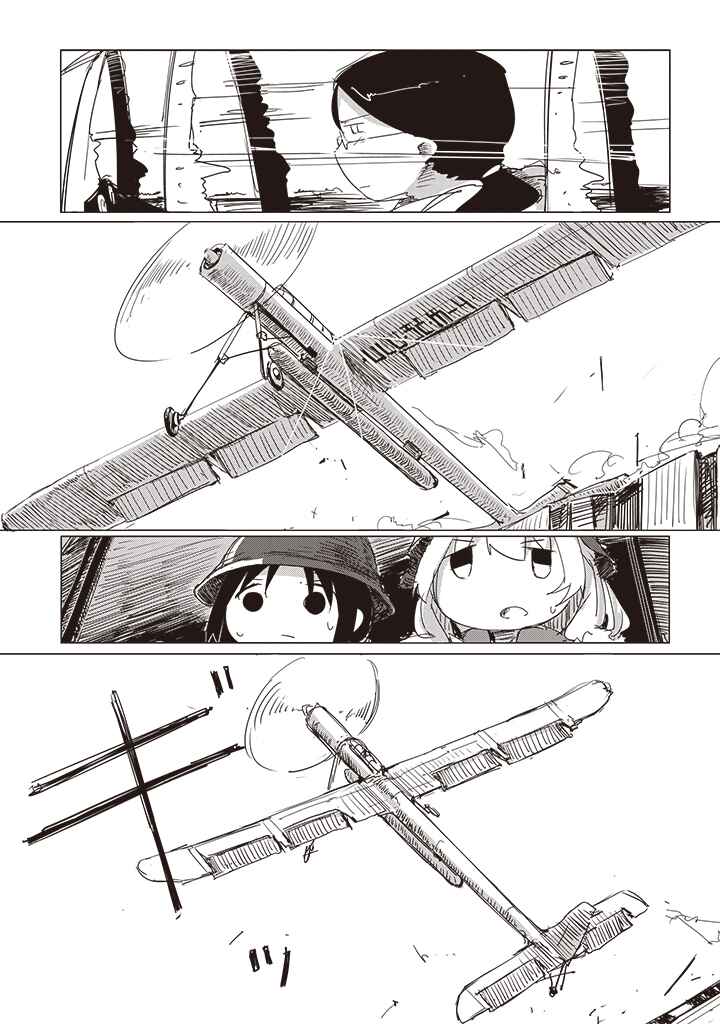 Page 11 Chapter 15 Girls Last Tour