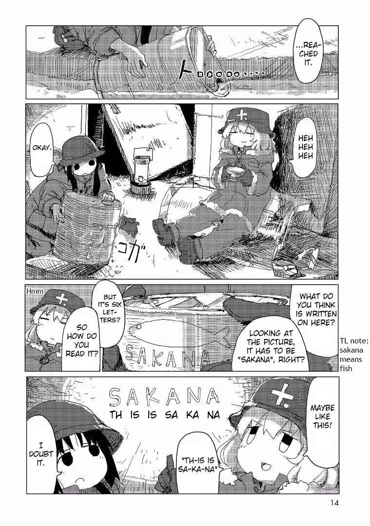 Page 13 Chapter 30 Girls Last Tour