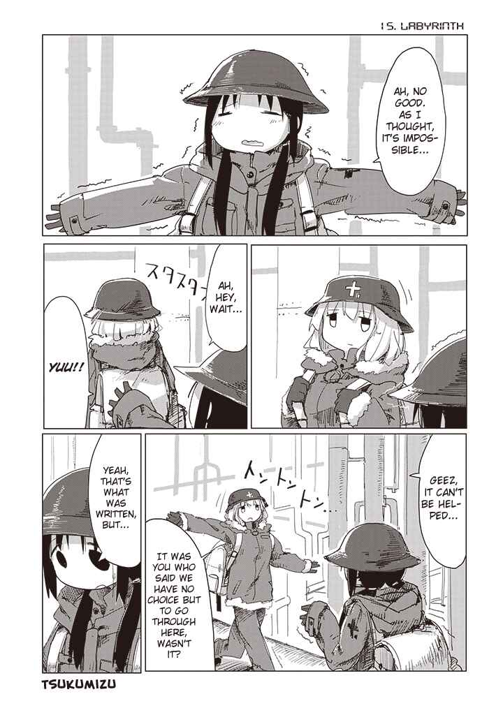 Page 1 Chapter 16 Girls Last Tour