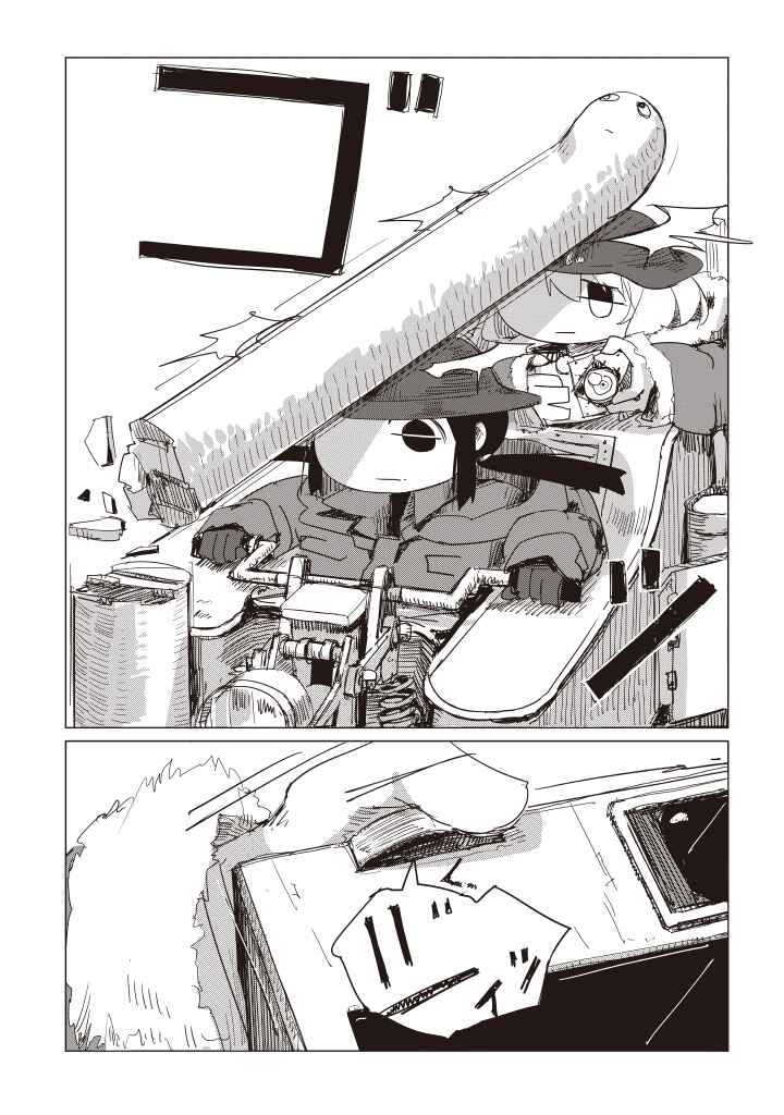 Page 11 Chapter 9 Girls Last Tour