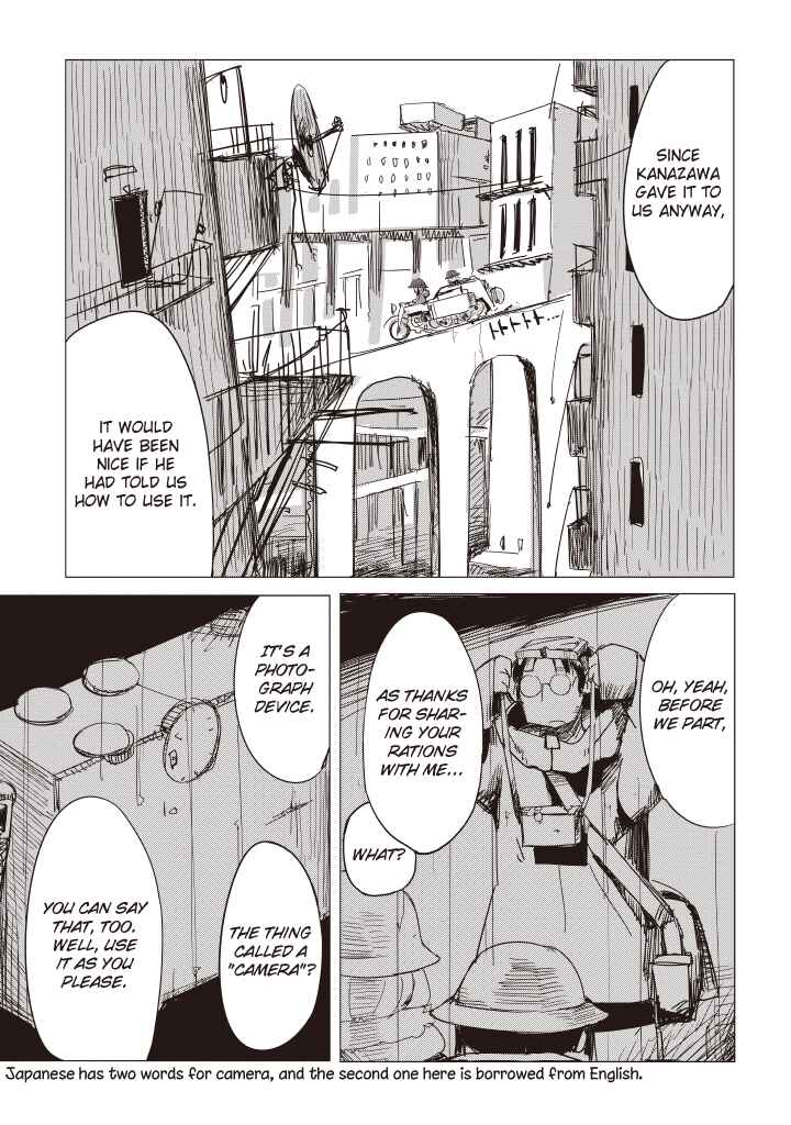 Page 7 Chapter 9 Girls Last Tour