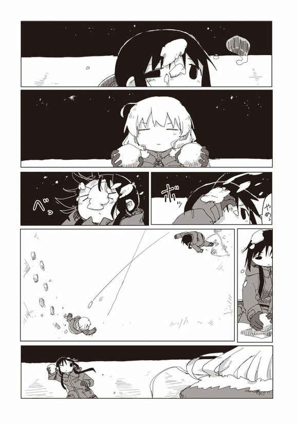 Page 9 Chapter 43 Girls Last Tour