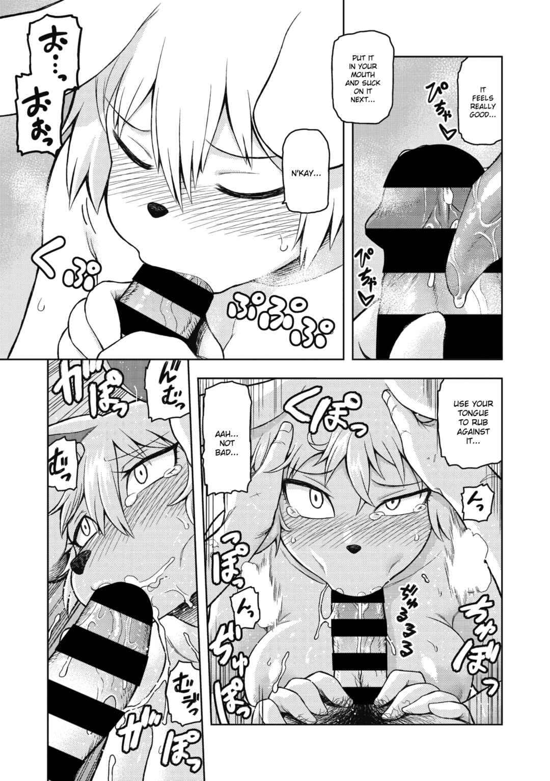 Page 15 Chapter 4 I Shuwa Karn: Alph Lyla