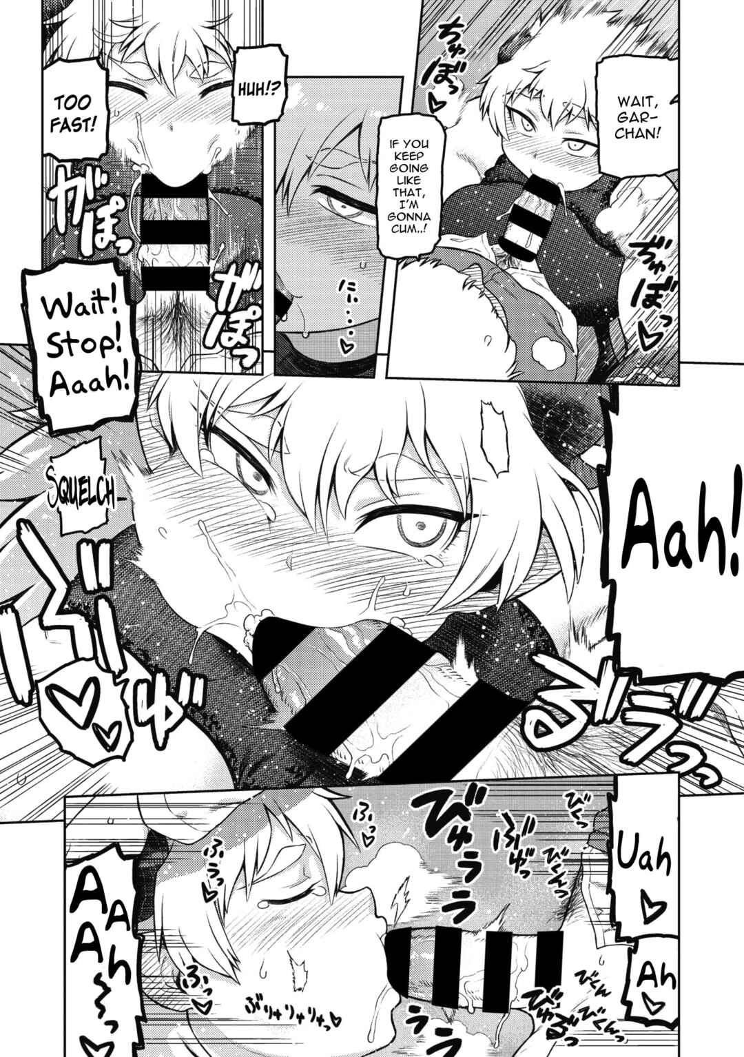 Page 13 Chapter 2 I Shuwa Karn: Alph Lyla