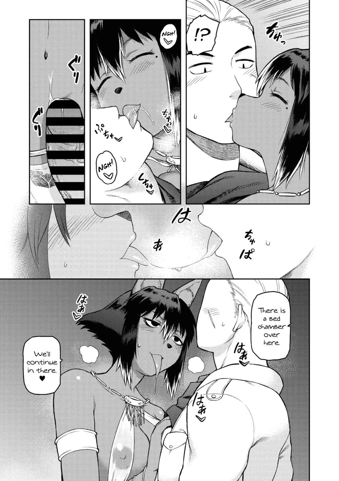 Page 13 Chapter 8 I Shuwa Karn: Alph Lyla