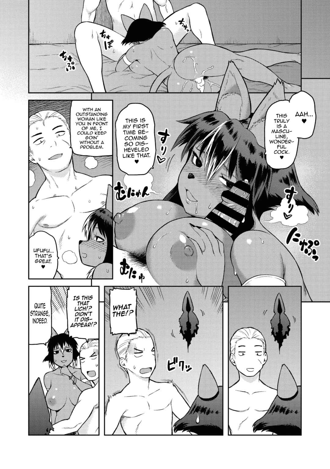 Page 23 Chapter 8 I Shuwa Karn: Alph Lyla
