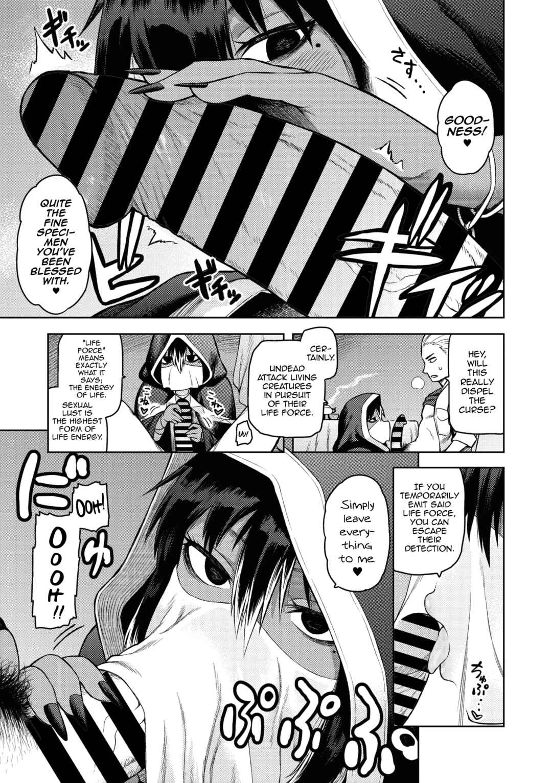 Page 5 Chapter 8 I Shuwa Karn: Alph Lyla