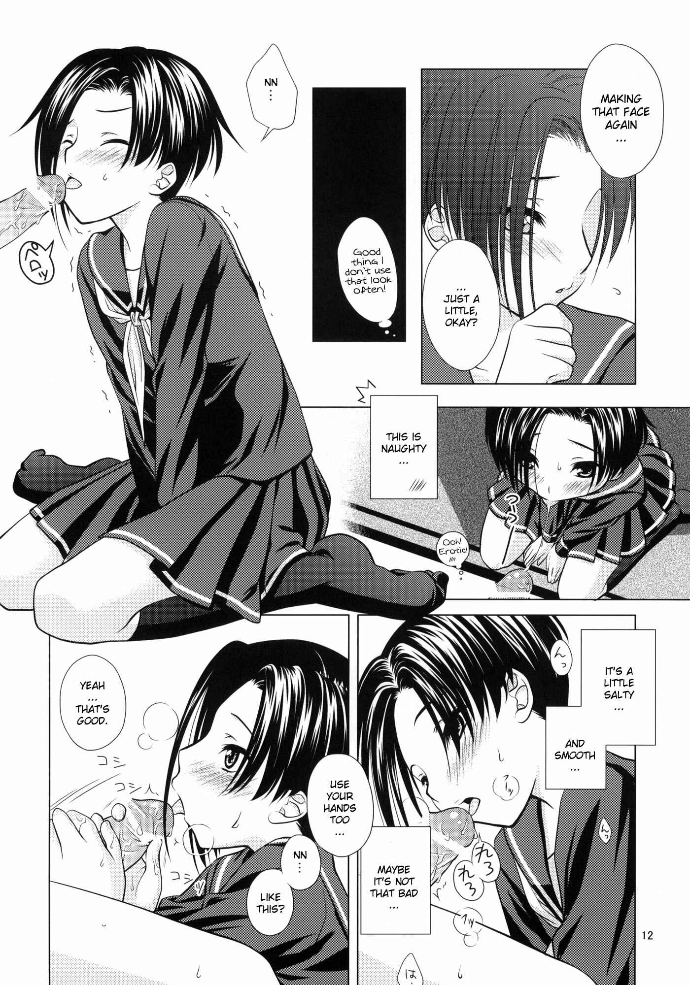 Page 11 Chapter Unknown_9e0d Love Plus - LOVE+H Rinko (Doujinshi)