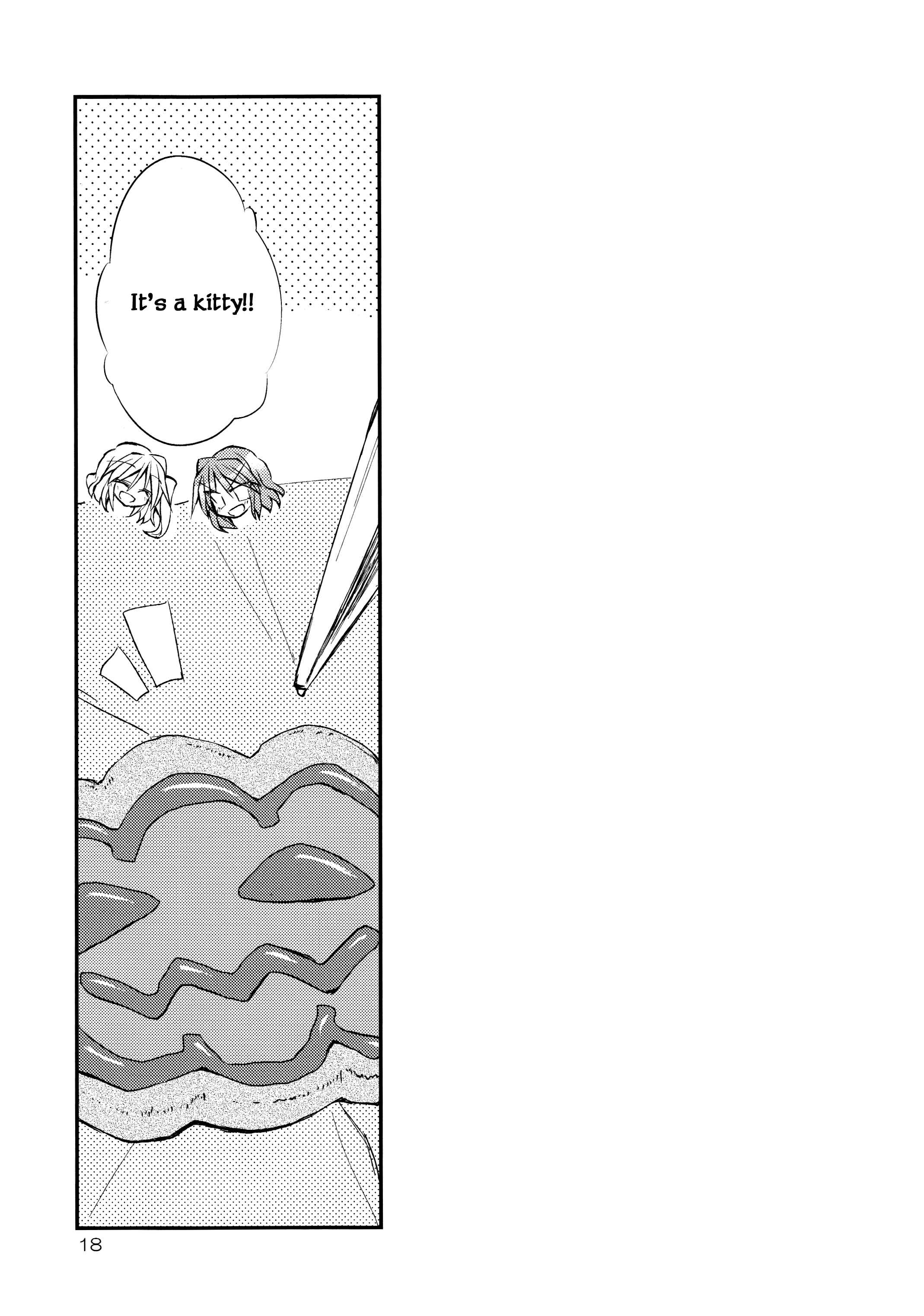 Page 17 Chapter Unknown_12b0 Touhou - Utsukushiku kouki torikkuoatorīto!! (Doujinshi)
