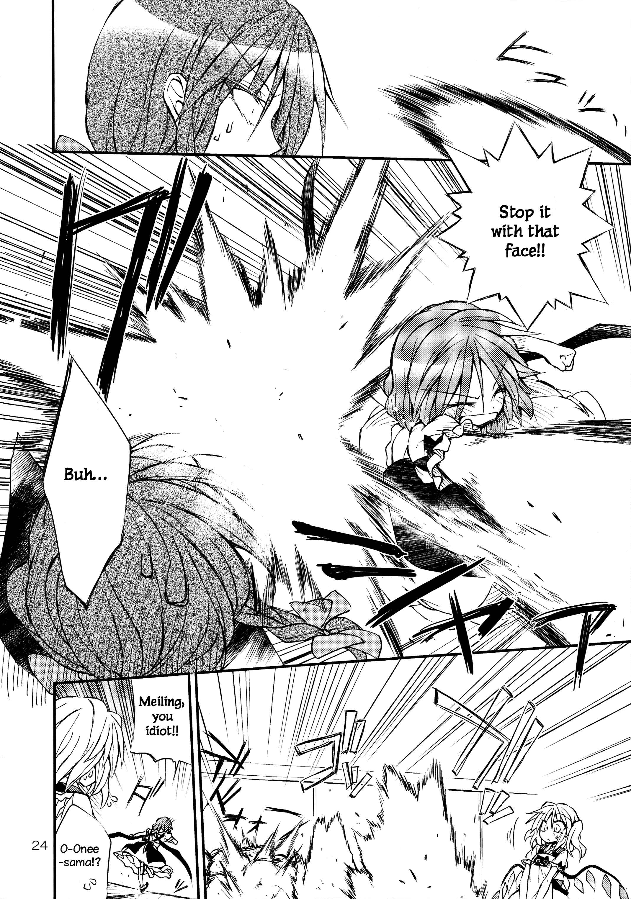 Page 23 Chapter Unknown_12b0 Touhou - Utsukushiku kouki torikkuoatorīto!! (Doujinshi)