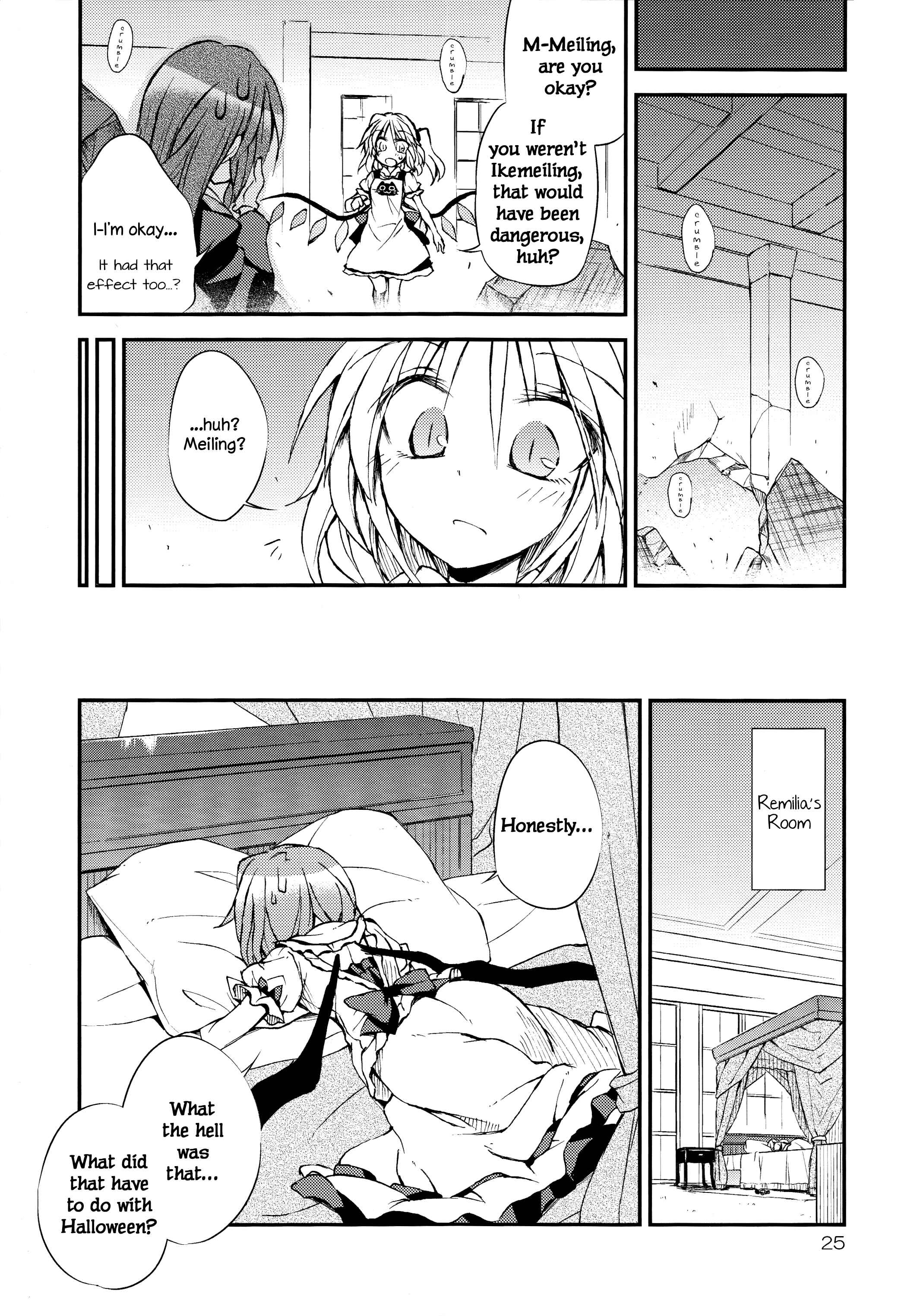 Page 24 Chapter Unknown_12b0 Touhou - Utsukushiku kouki torikkuoatorīto!! (Doujinshi)