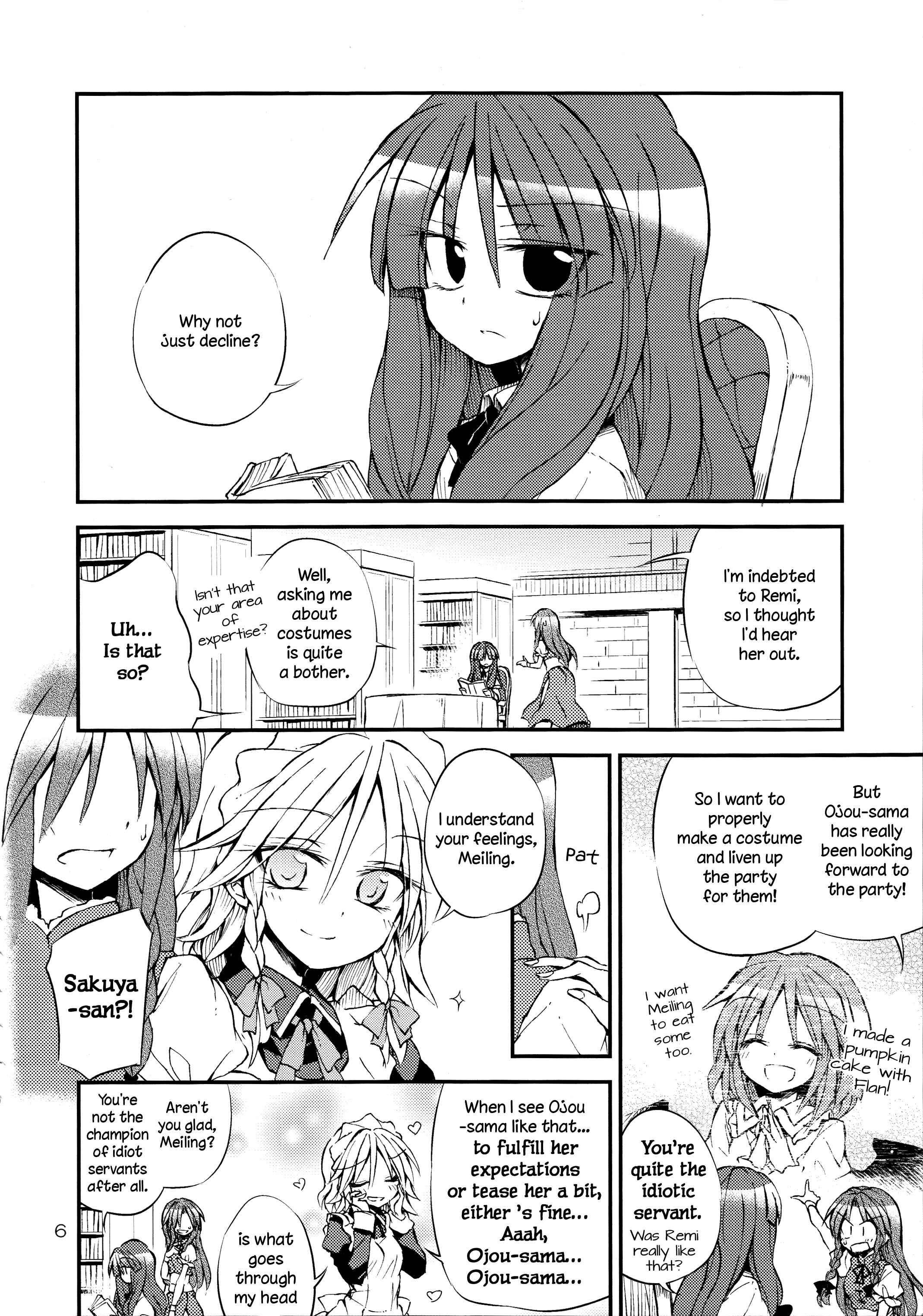 Page 5 Chapter Unknown_12b0 Touhou - Utsukushiku kouki torikkuoatorīto!! (Doujinshi)