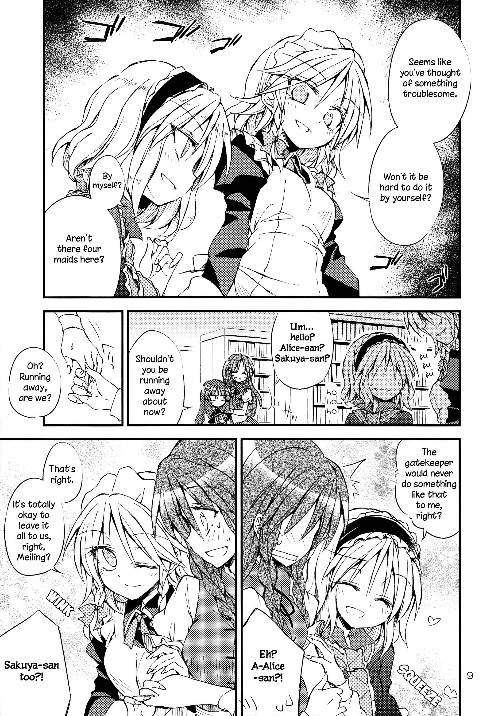 Page 8 Chapter Unknown_12b0 Touhou - Utsukushiku kouki torikkuoatorīto!! (Doujinshi)