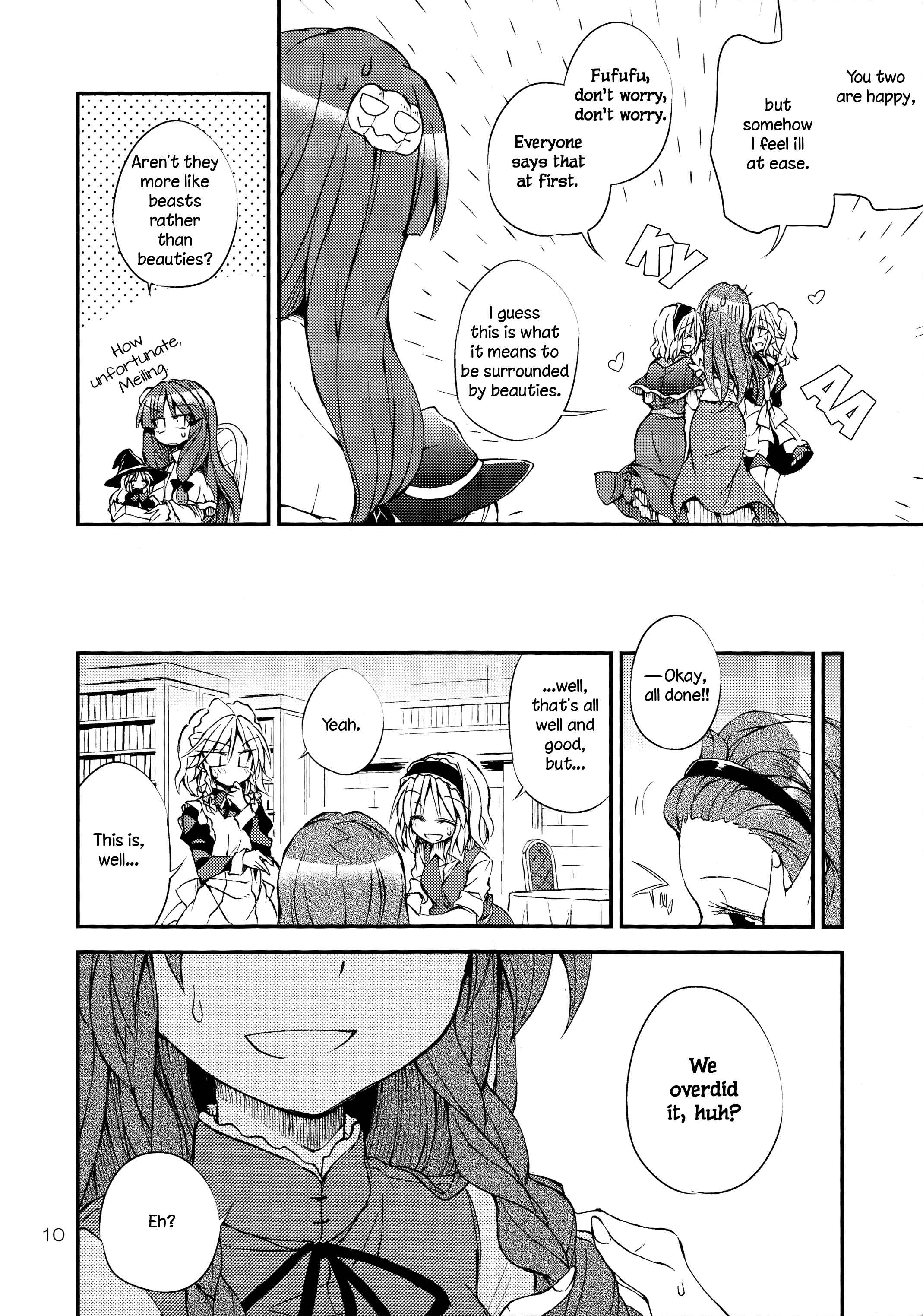 Page 9 Chapter Unknown_12b0 Touhou - Utsukushiku kouki torikkuoatorīto!! (Doujinshi)