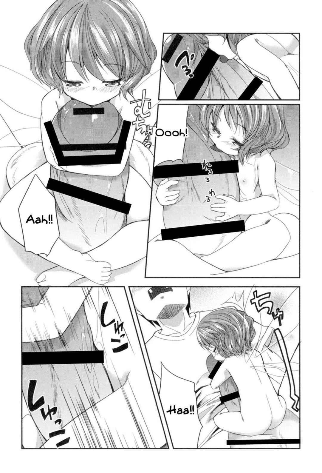 Page 20 Chapter 1 A Bride of the Fairy