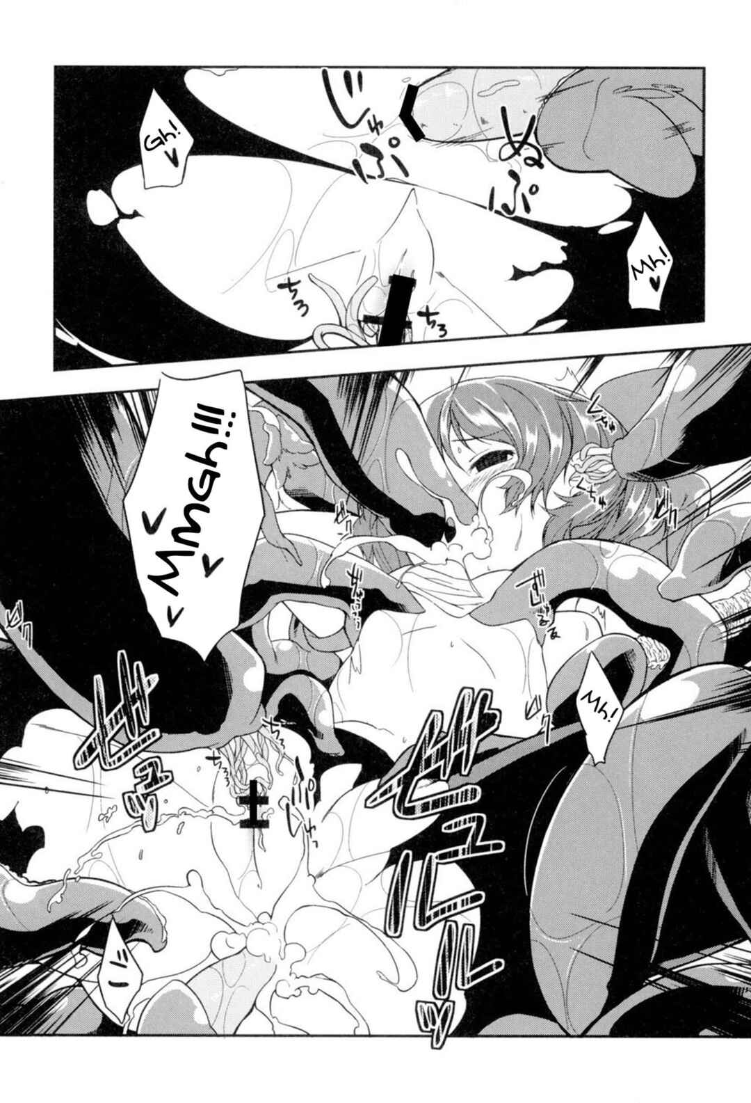 Page 16 Chapter 2 A Bride of the Fairy