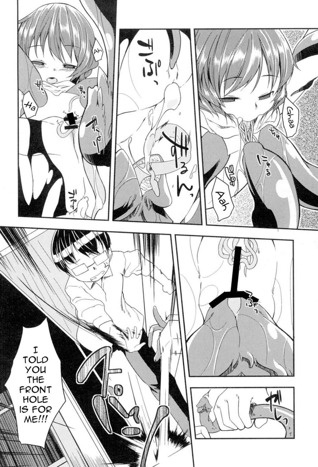 Page 17 Chapter 2 A Bride of the Fairy