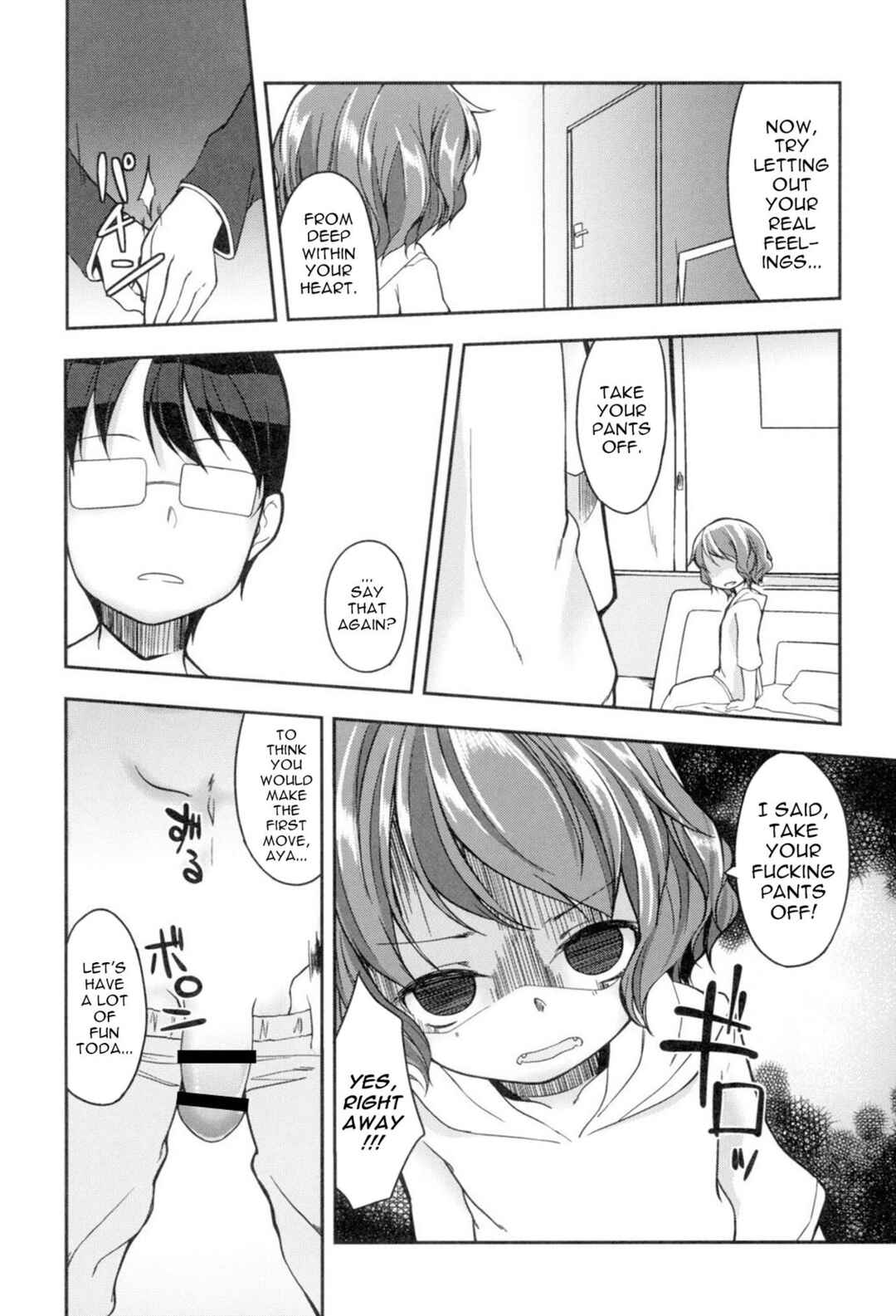 Page 3 Chapter 3 A Bride of the Fairy