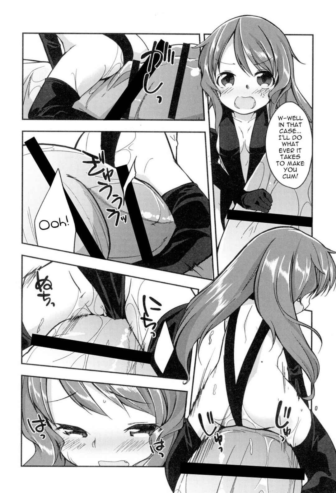Page 6 Chapter 4 A Bride of the Fairy