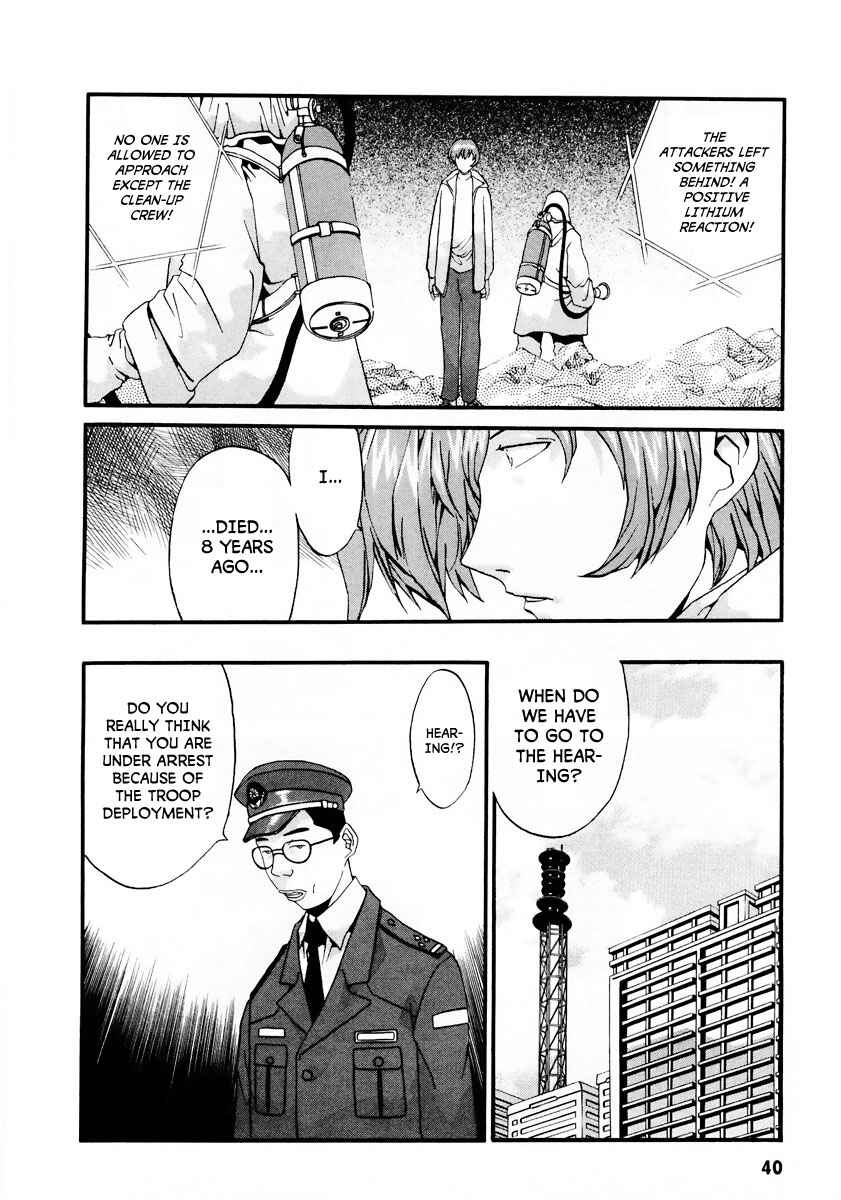 Page 11 Chapter 7 Gasaraki