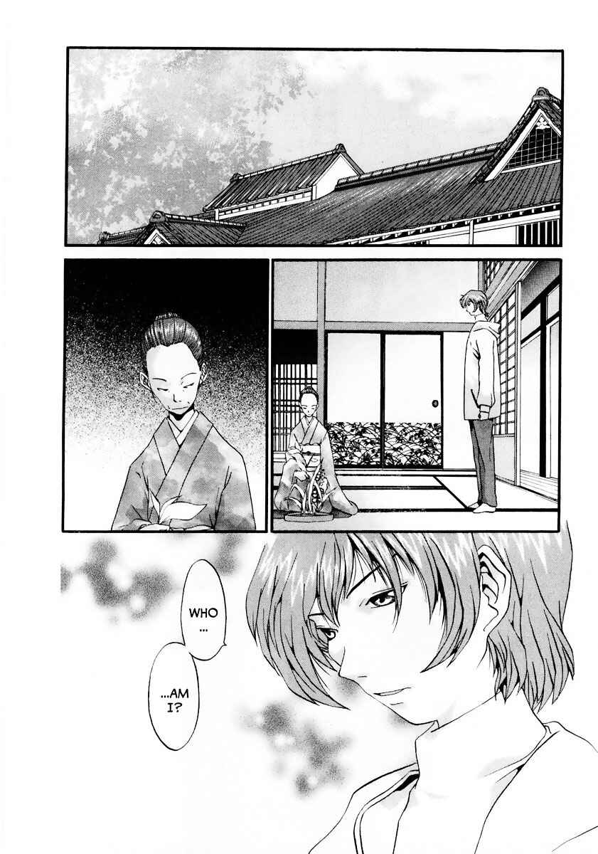 Page 15 Chapter 7 Gasaraki