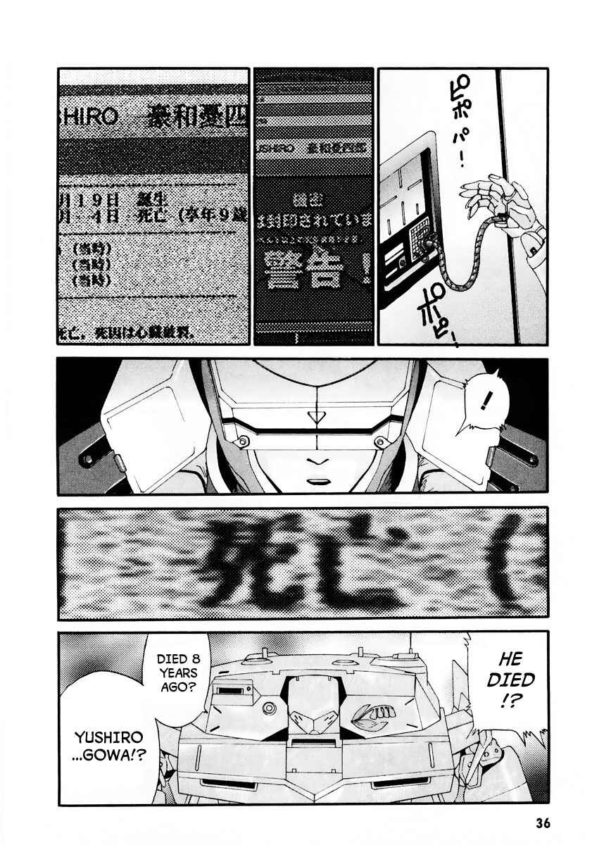 Page 7 Chapter 7 Gasaraki