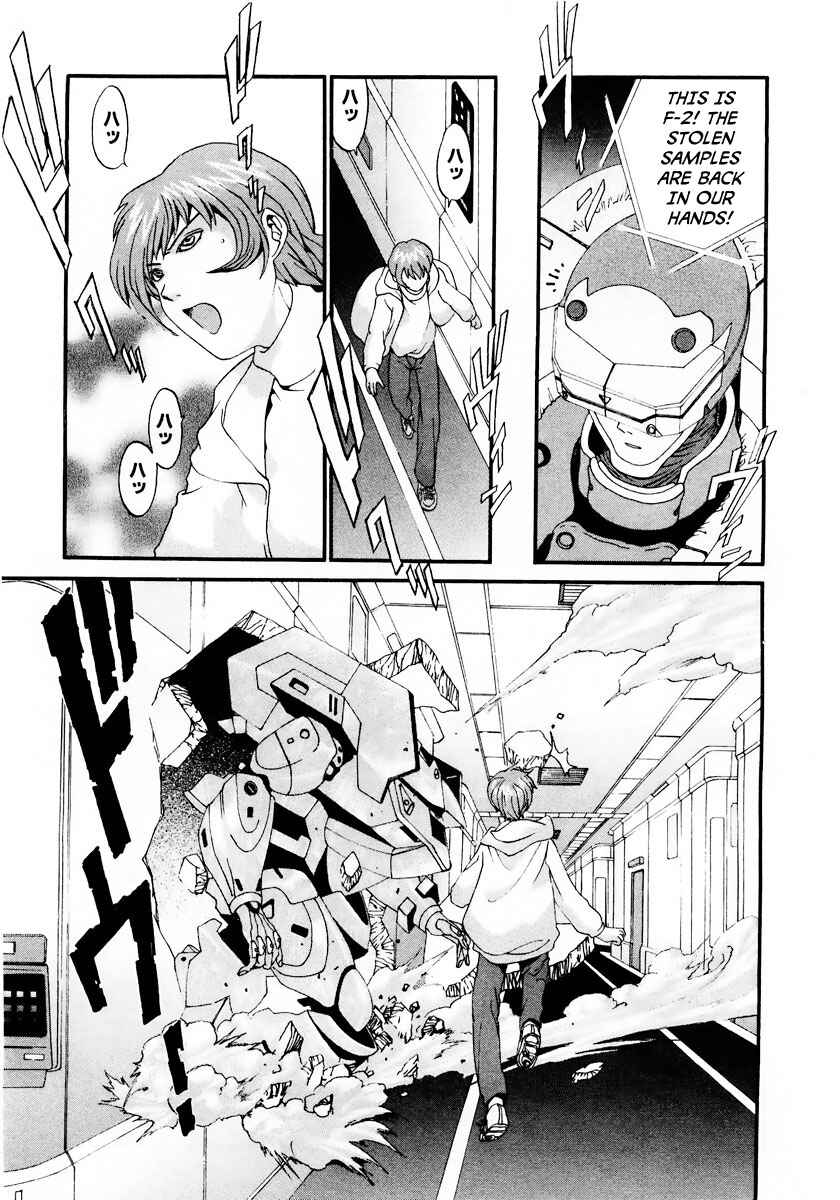Page 8 Chapter 7 Gasaraki