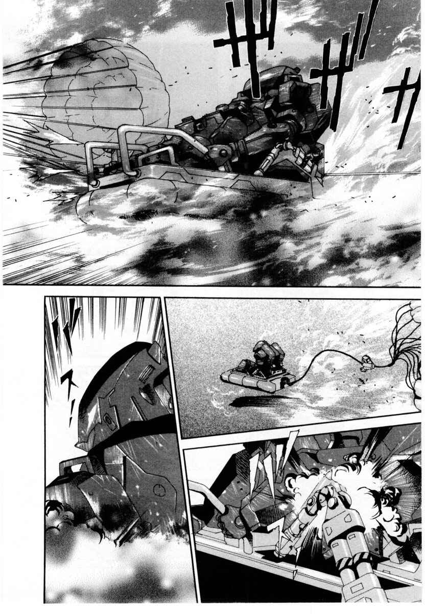 Page 12 Chapter 3 Gasaraki
