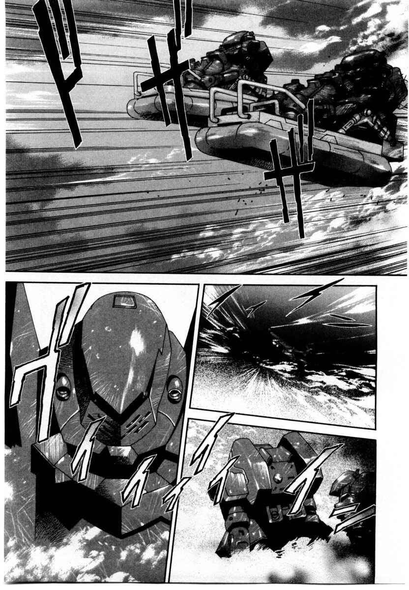 Page 13 Chapter 3 Gasaraki