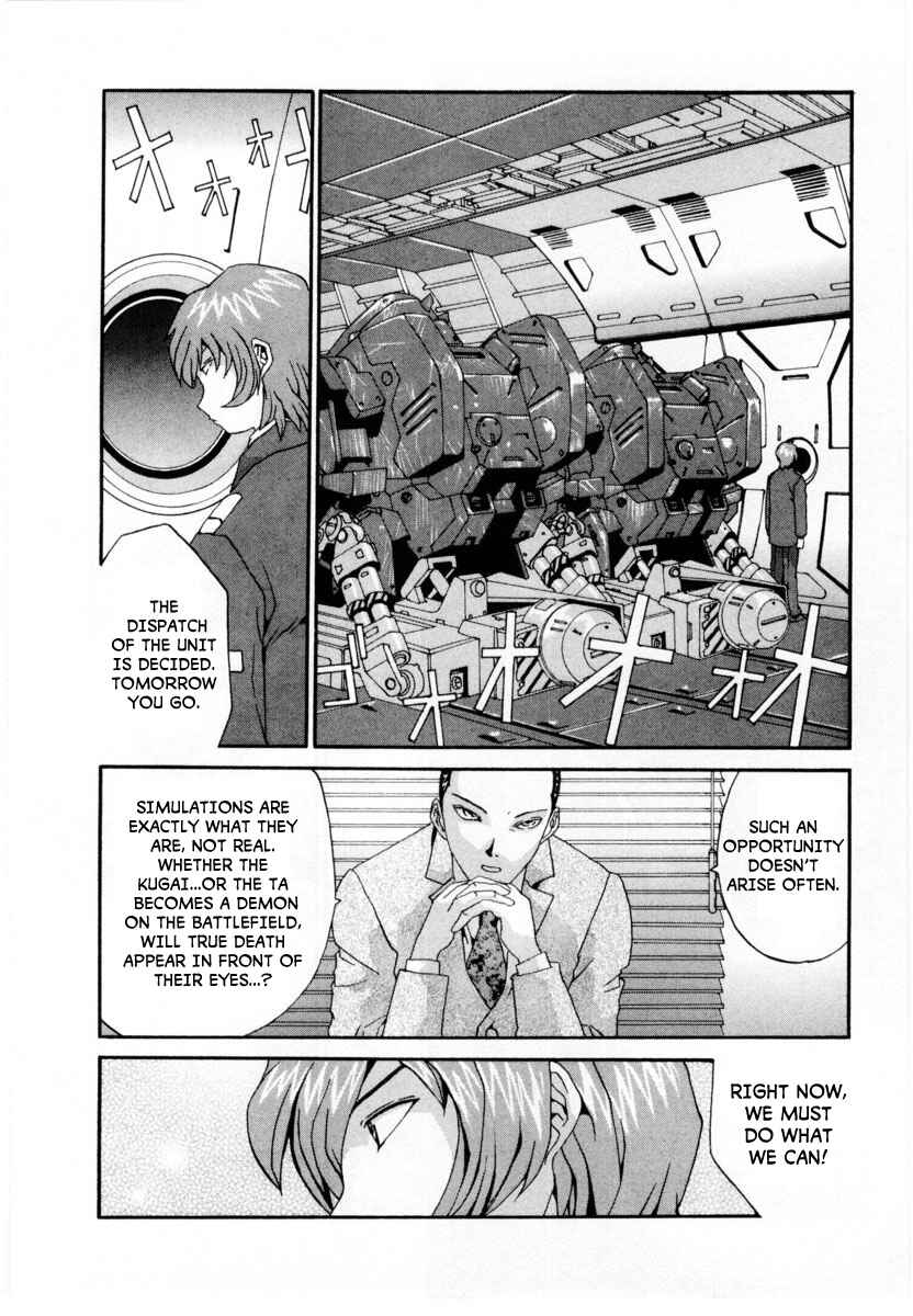 Page 2 Chapter 3 Gasaraki